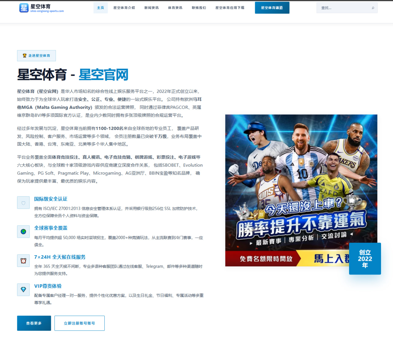 体育赛事中心入口：贝林厄姆：锋芒内敛未来可期