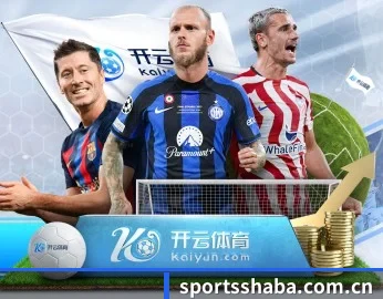 沙巴体育网站 APP