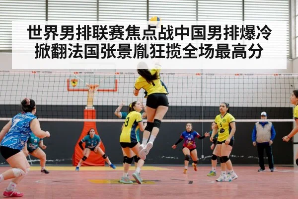 volleyball match action