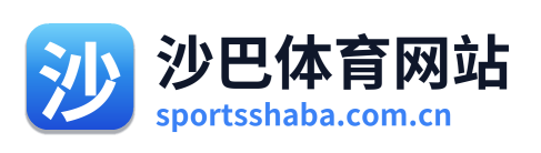 沙巴体育网站 Logo